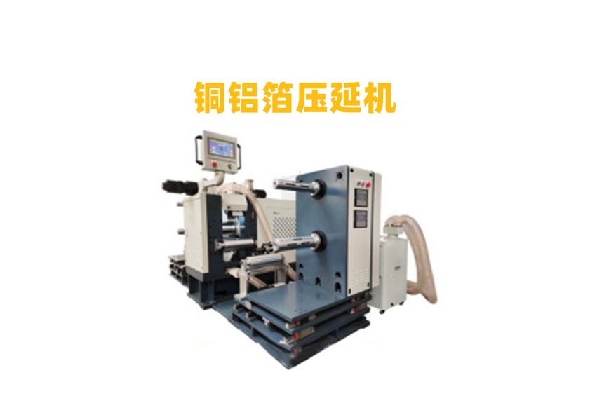 四輥導熱硅膠壓延機：工業制造中的精密伙伴