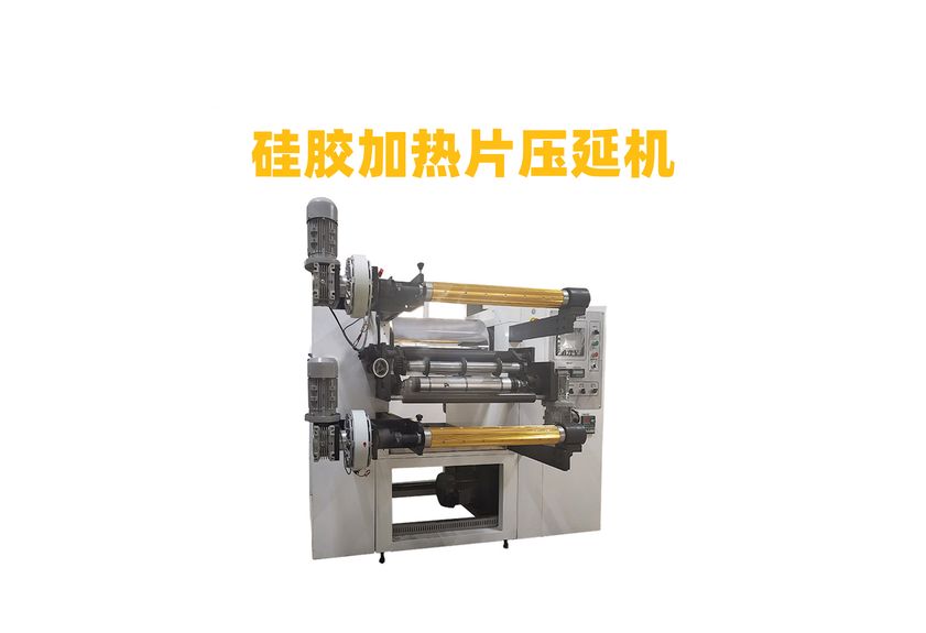 四輥壓延機:工業制造中的精密藝術-2