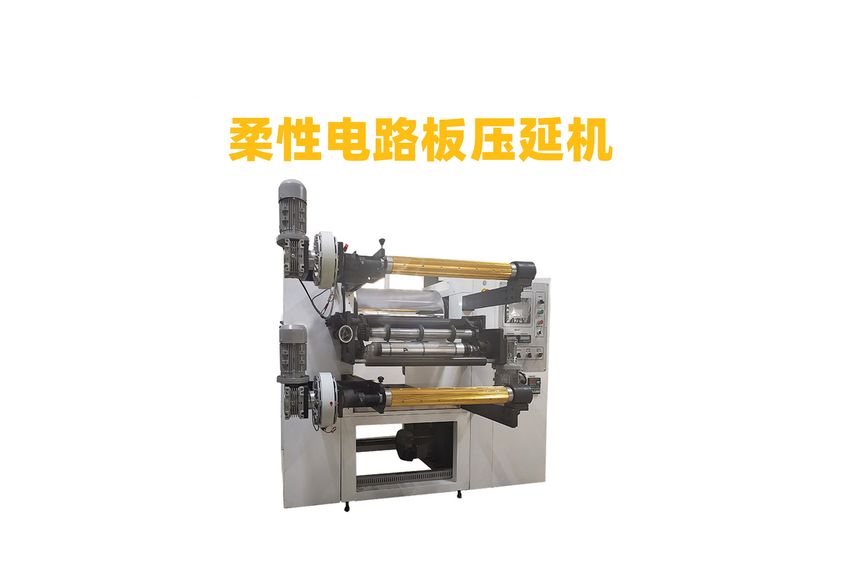 PE膜壓延機：現代塑料加工的得力助手-1