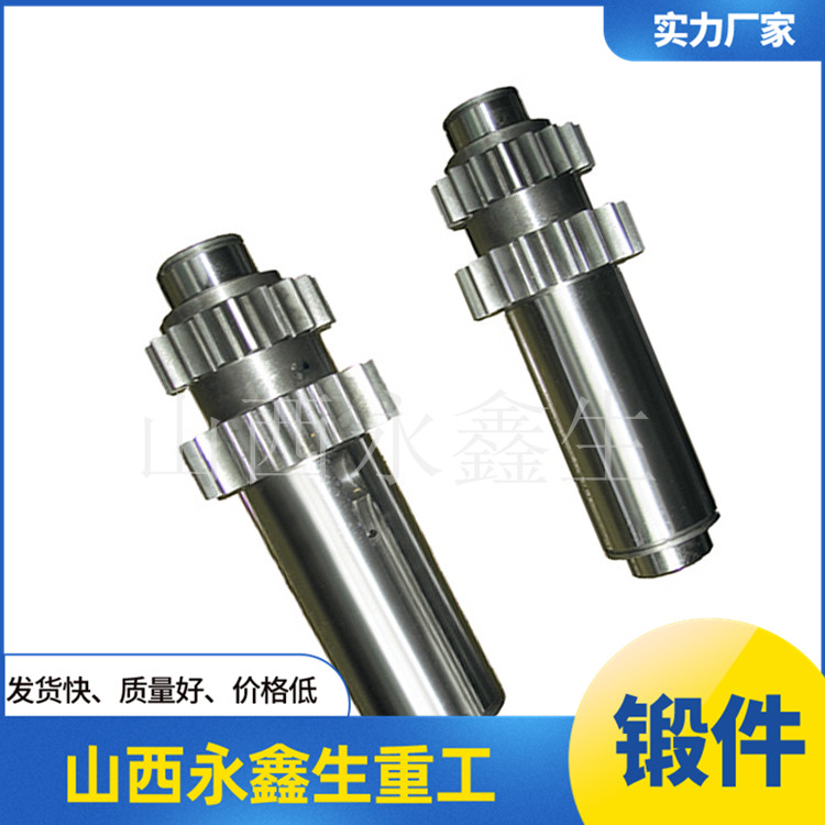 爬升機構(gòu)齒輪軸鍛件