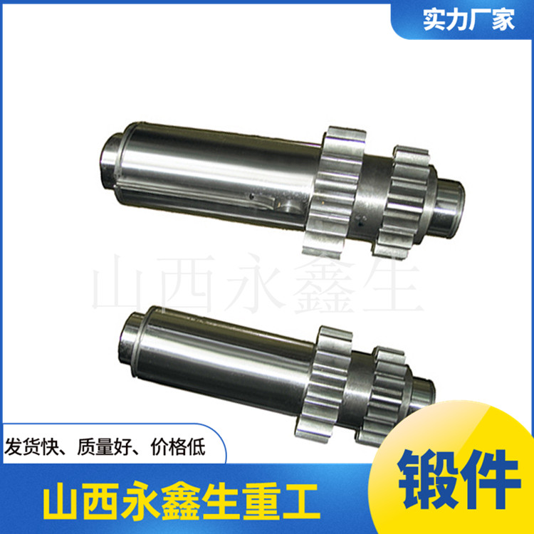 鍛造爬升機構齒輪軸