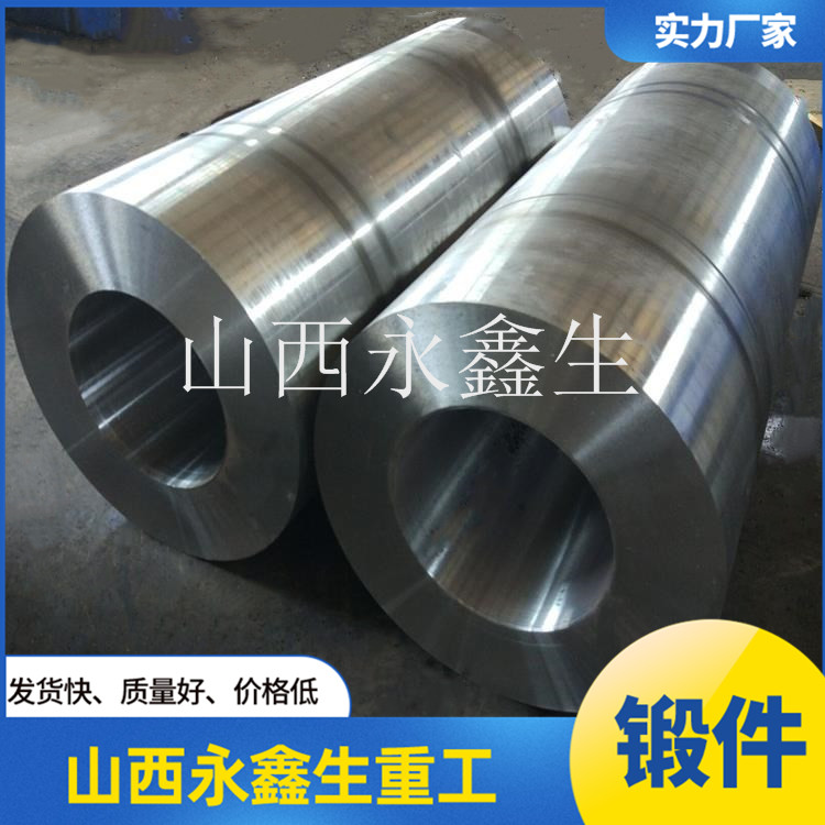 鍛造鉸孔器