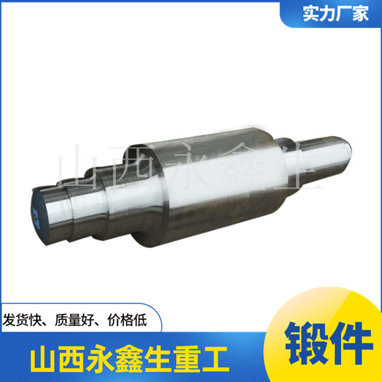 鍛造開卷機主軸