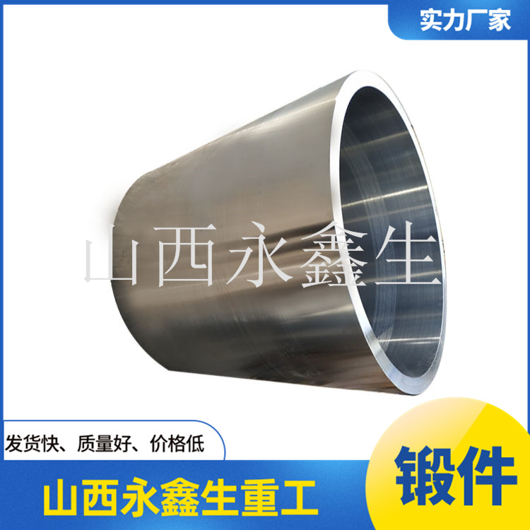 液壓油鍛件缸