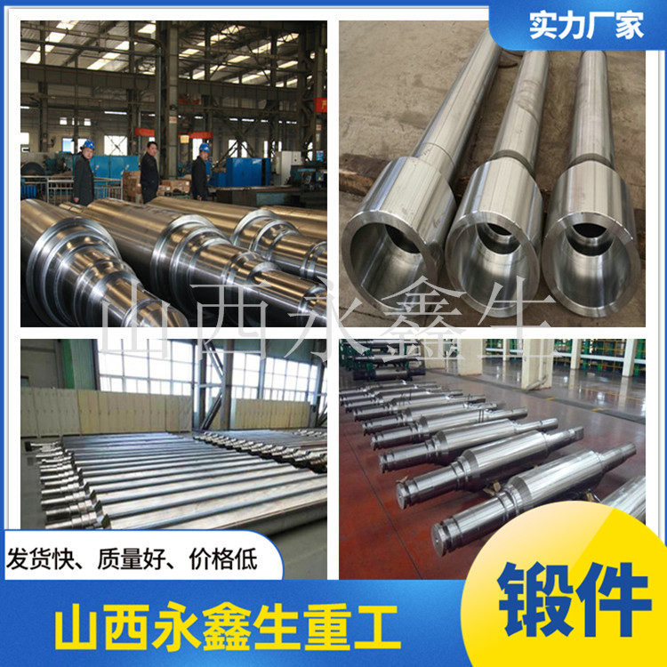 鍛造工廠