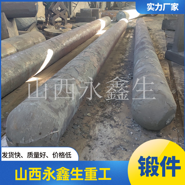 42CrMo4船用傳動(dòng)軸
