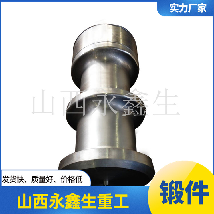 渣盆耳軸鍛件