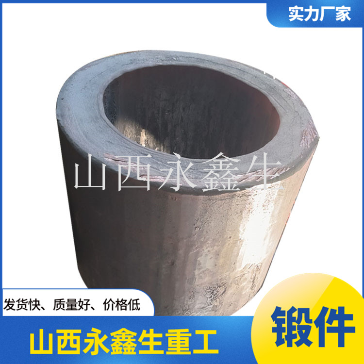 鍛造軋輥套