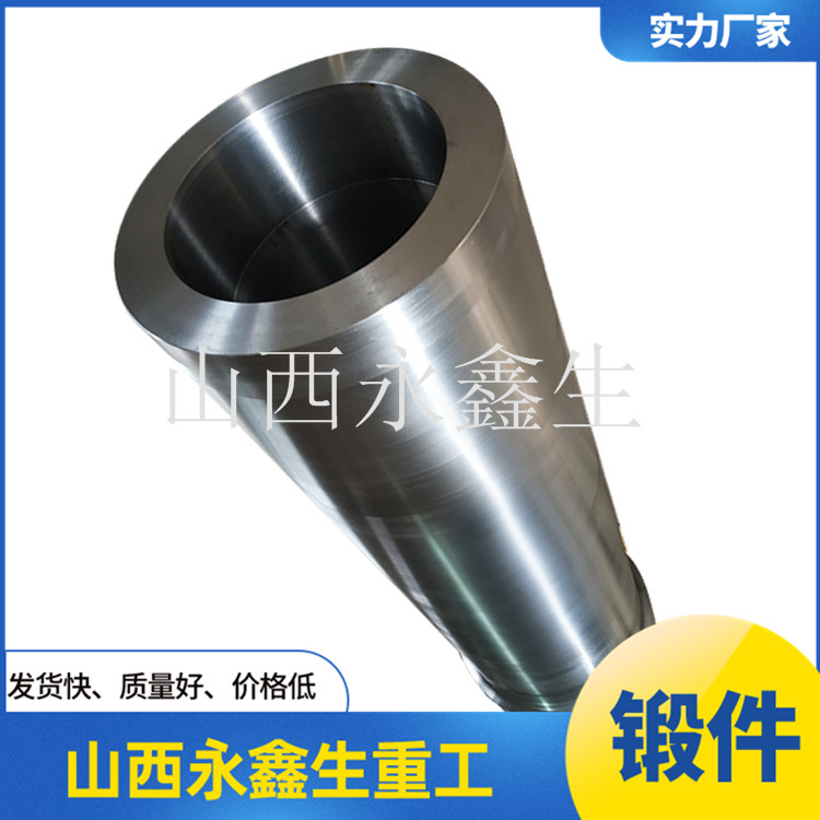連接管鍛件