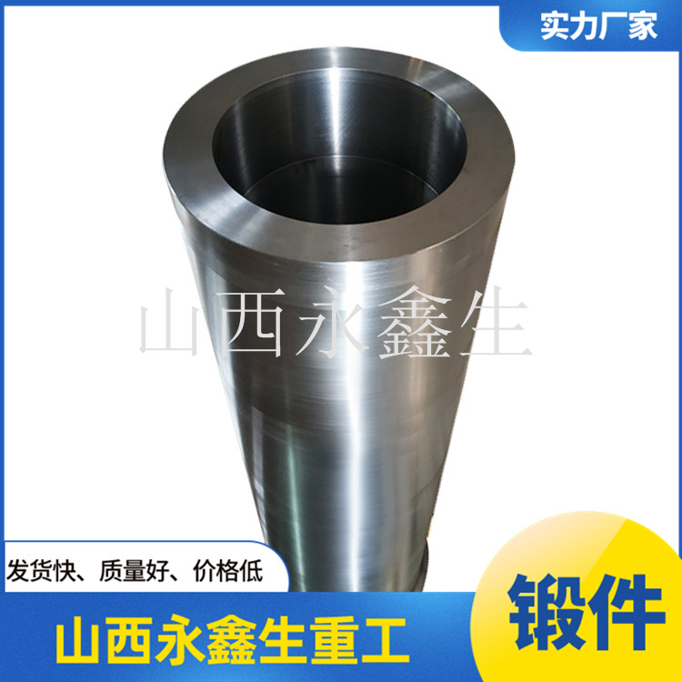 鍛造連接管