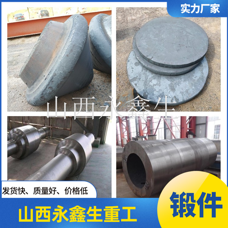 定襄鍛件廠
