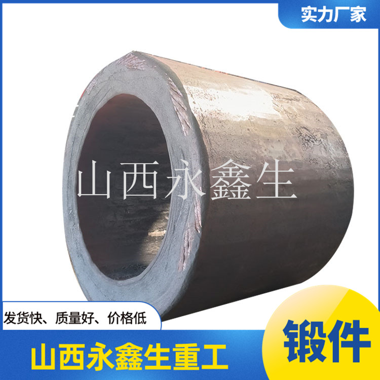 滾筒鍛件