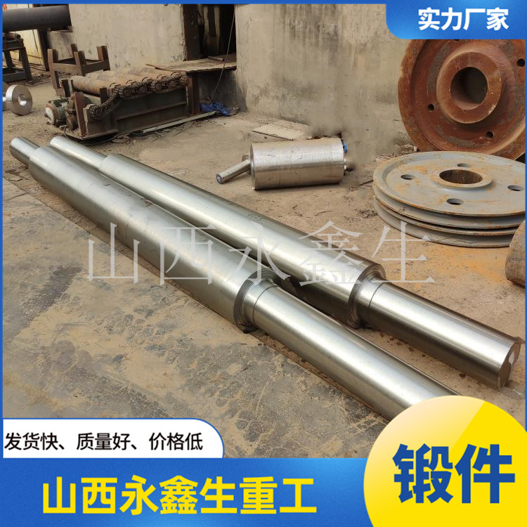 鍛造45鋼主軸鍛件毛坯