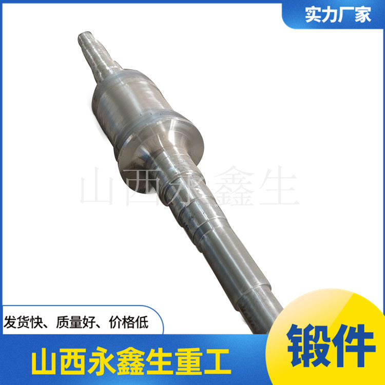 鋼廠鍛件