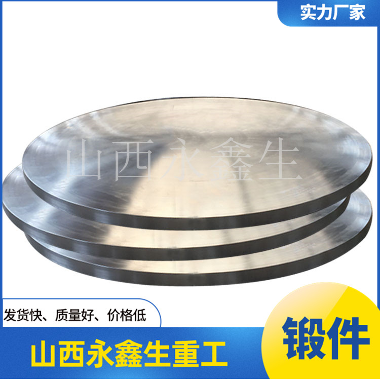 管匯球閥端蓋鍛件