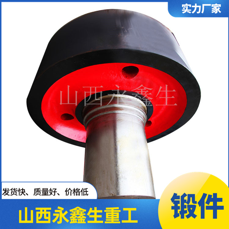 42CrMo托輪軸鍛件 