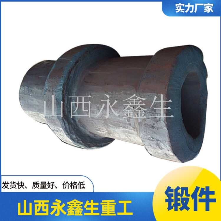 鍛造主輥套