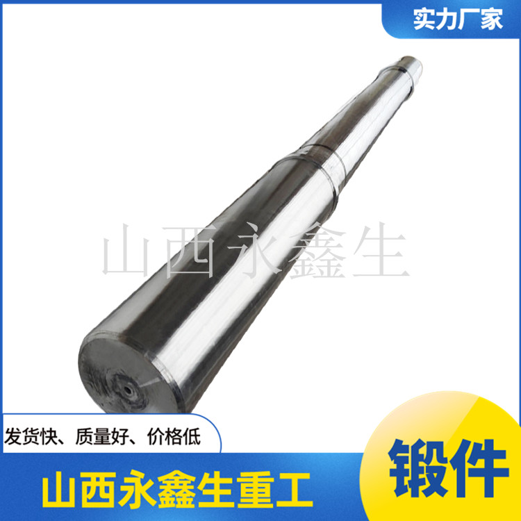 軸的常用材料