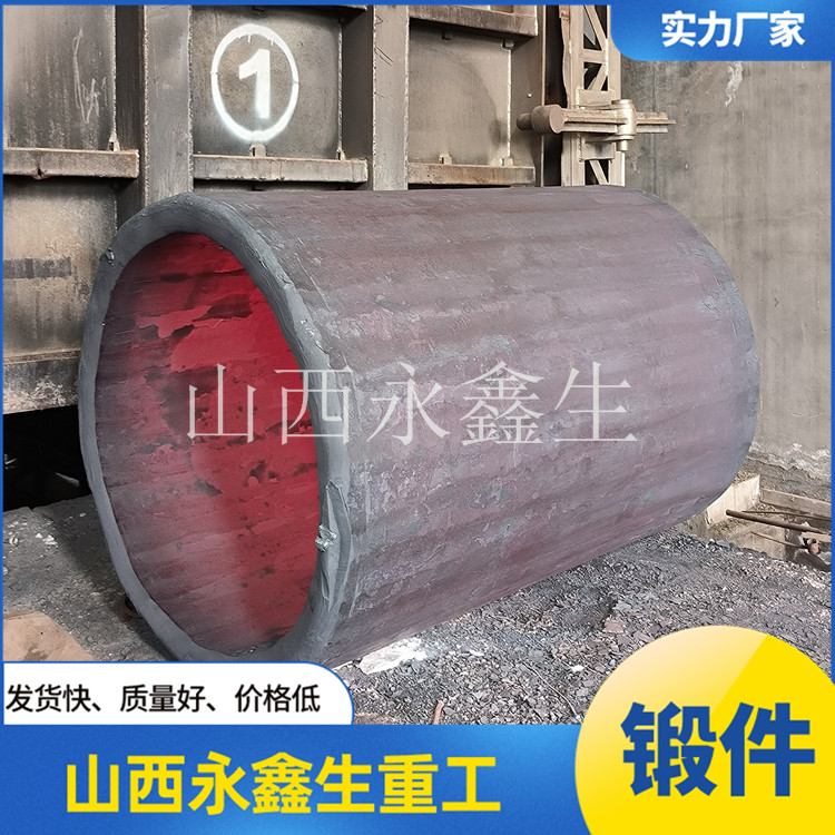 H13鍛筒