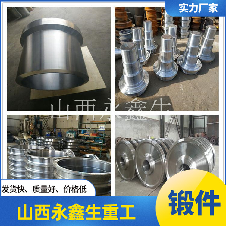 減速機齒輪鍛件