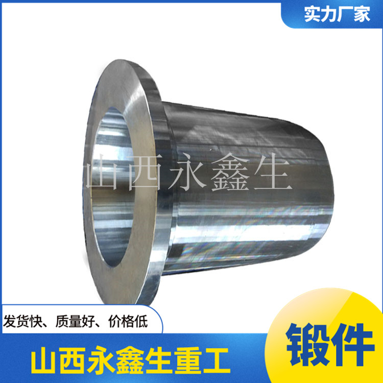 鍛造濾網(wǎng)筒節(jié)