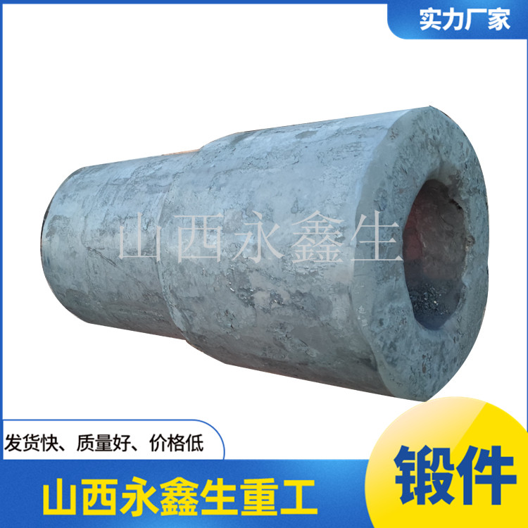 軋機(jī)鍛鋼套筒鍛件