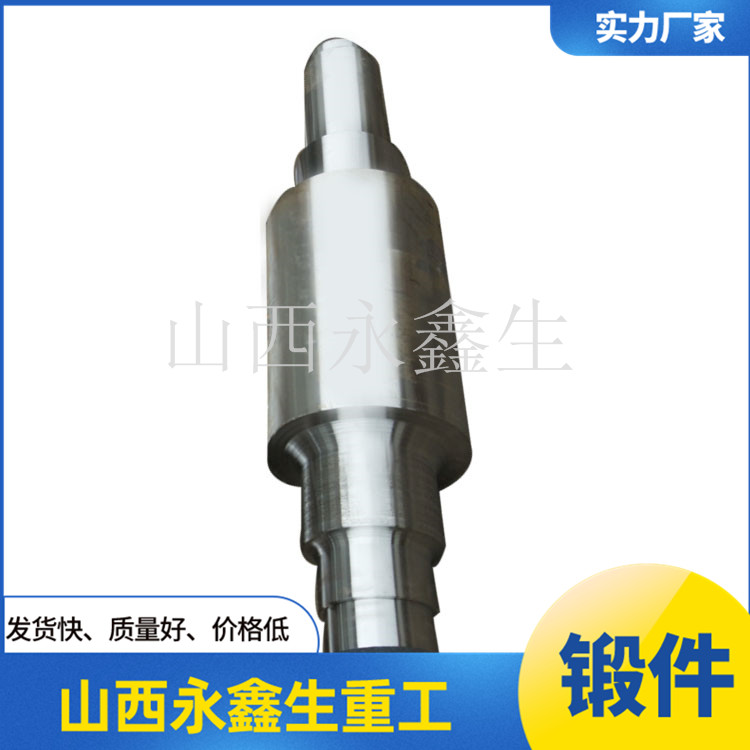 發(fā)電機轉(zhuǎn)子鍛件