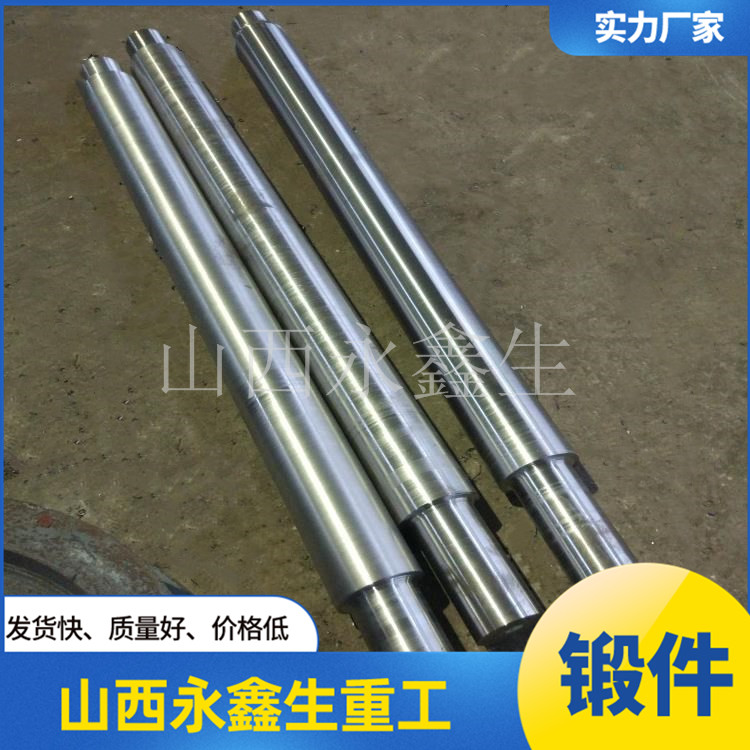 柱塞油缸鍛件