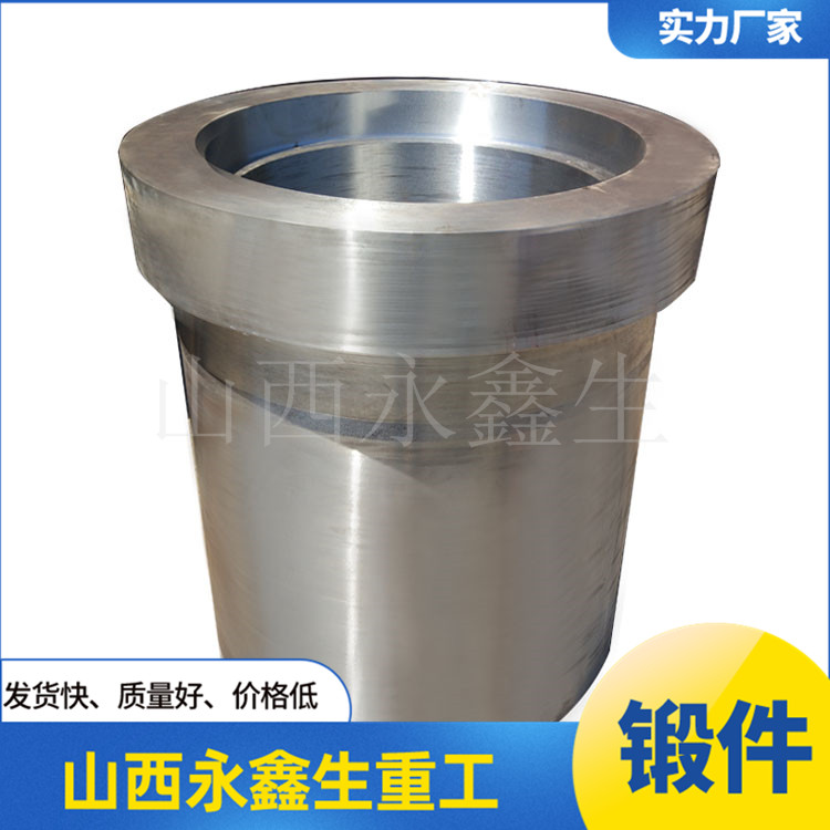 鍛造主缸缸筒