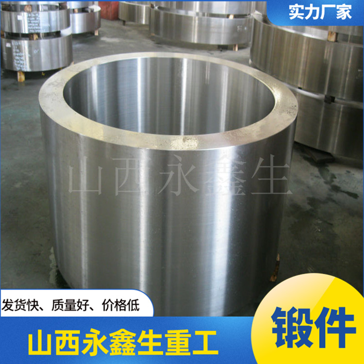 鍛造柱塞底