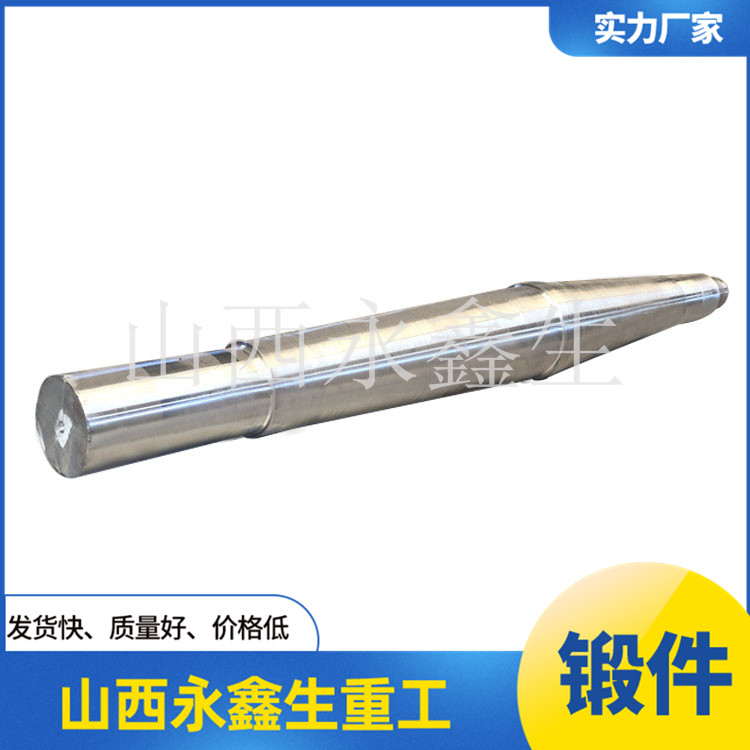 3.6MW風電軸