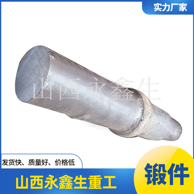 40Mn磁軛
