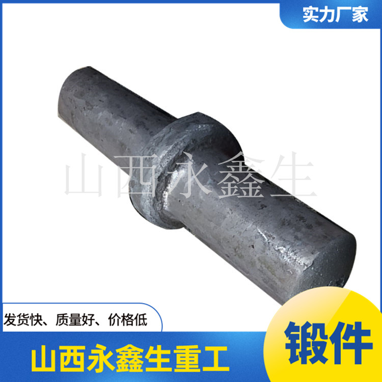 20SiMn主軸毛坯