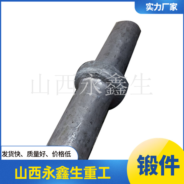 20SiMn主軸