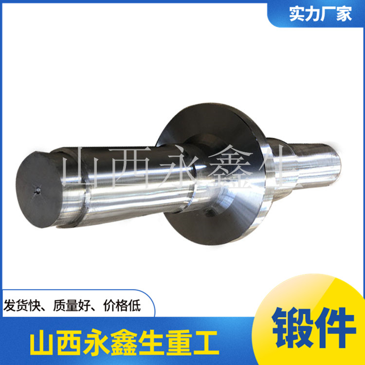 20SiMn水電主軸