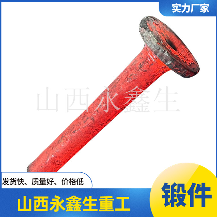 軸頭