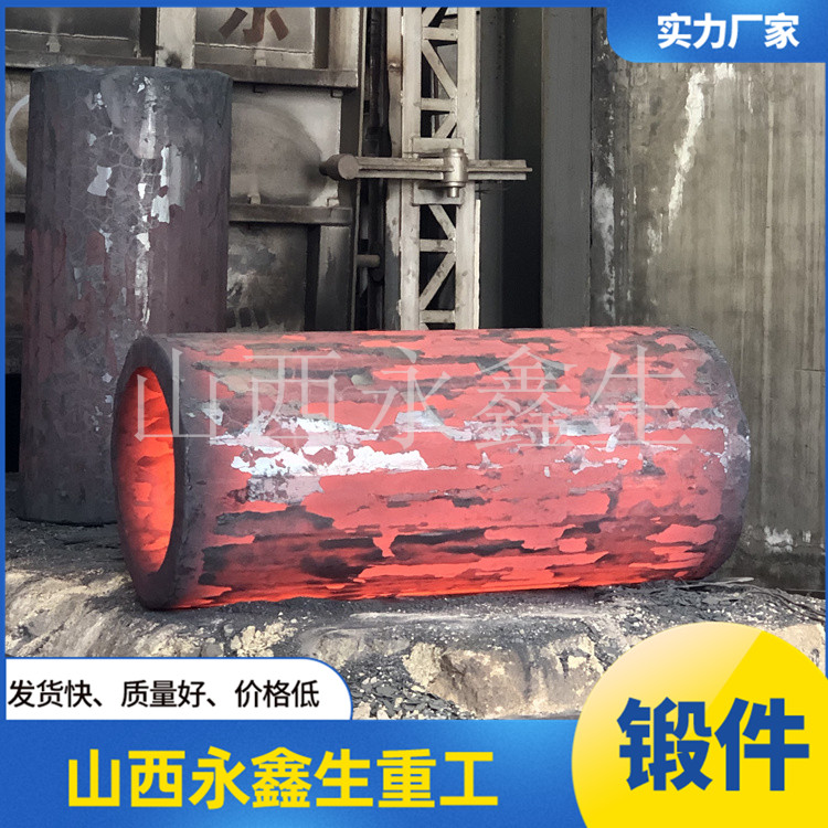 鍛后熱處理