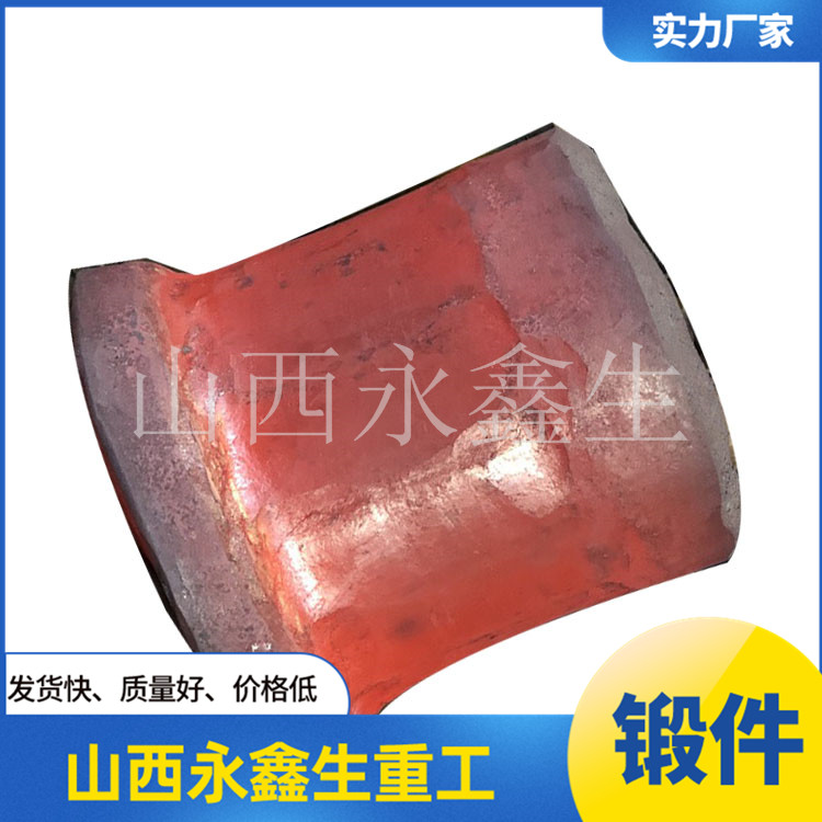 32cr3mo1v筒鍛件