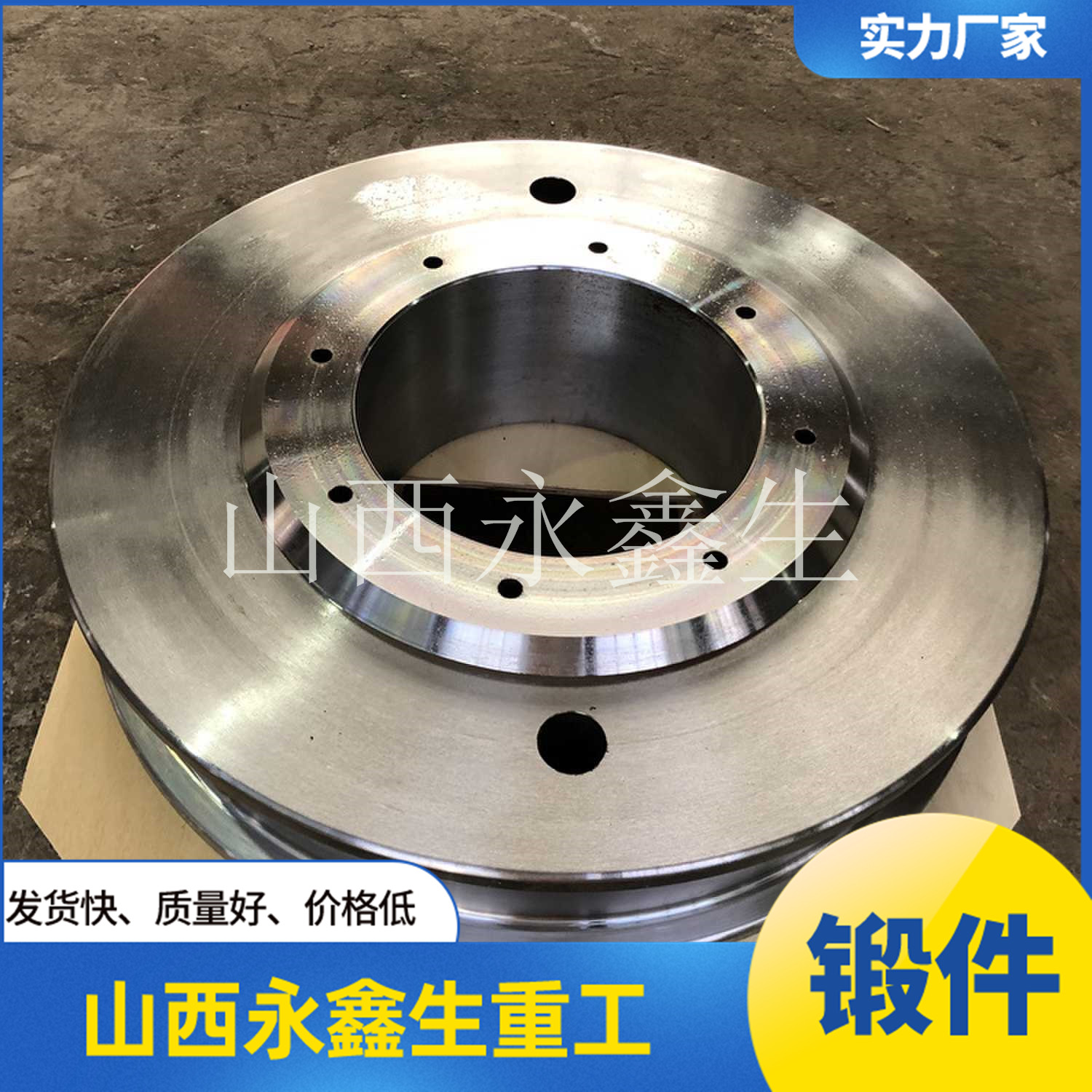 316H不銹鋼法蘭