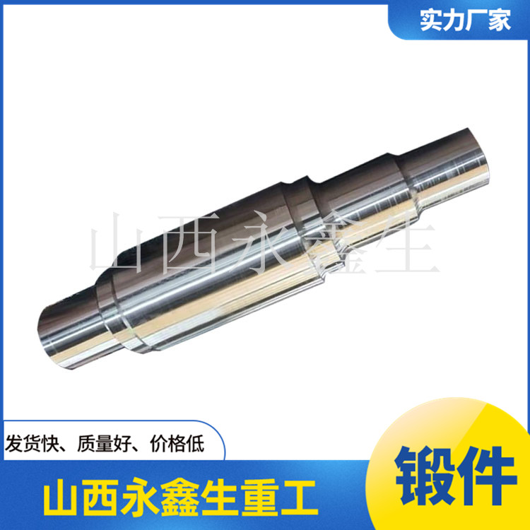 4130殼體鍛造件