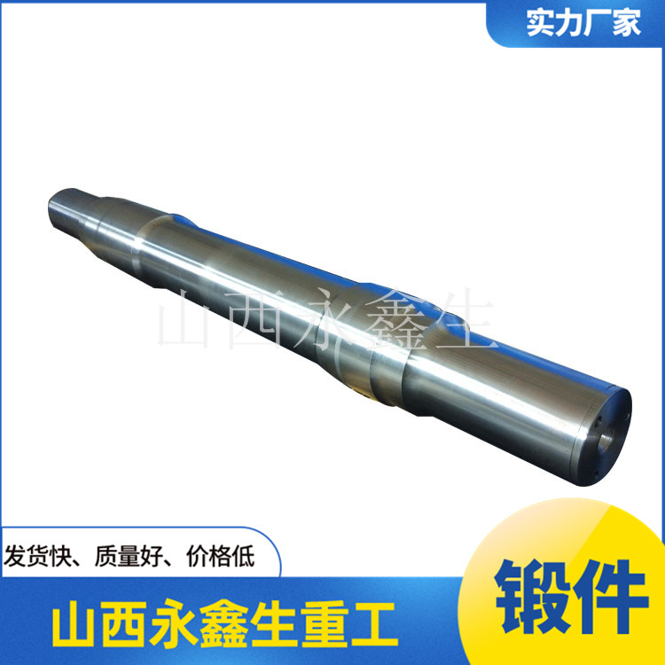 水泥粉末機械設備用鍛造件