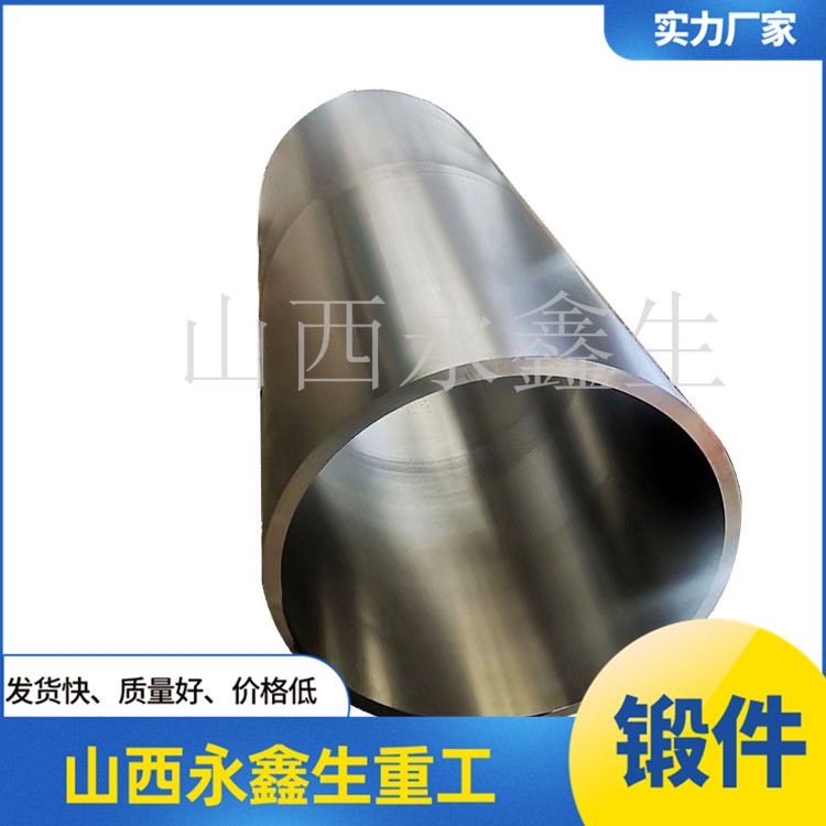冷型模具鍛件