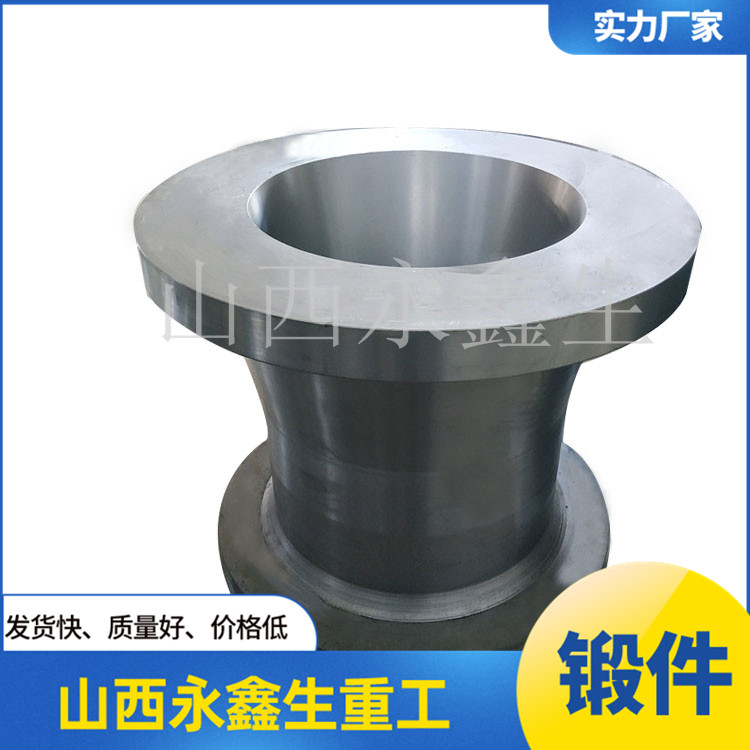 輥壓機鍛造件