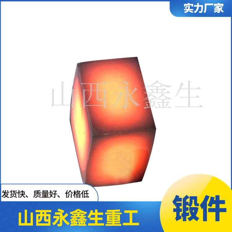 液力端鍛件