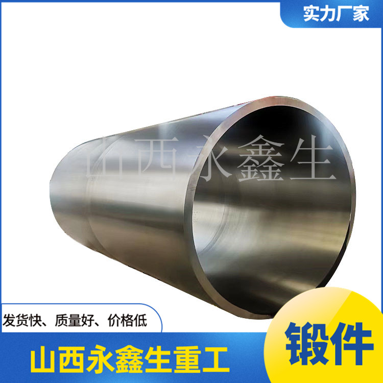 高壓加熱器管箱鍛件