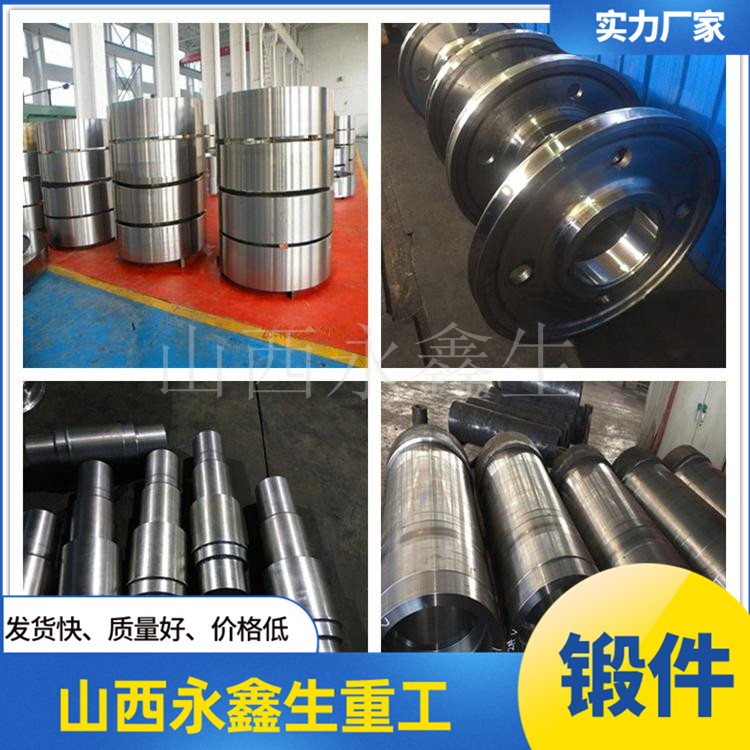 冷等靜壓機鍛造件