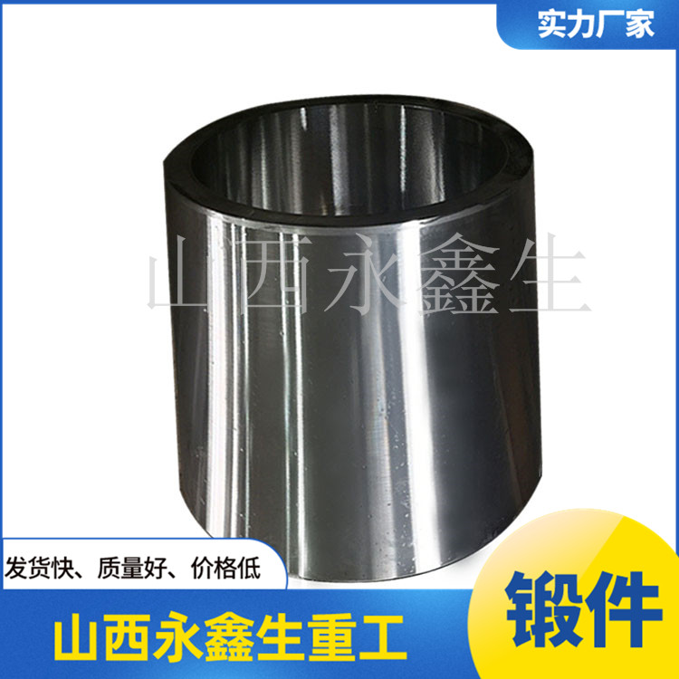 冷等靜壓機高壓腔筒鍛件