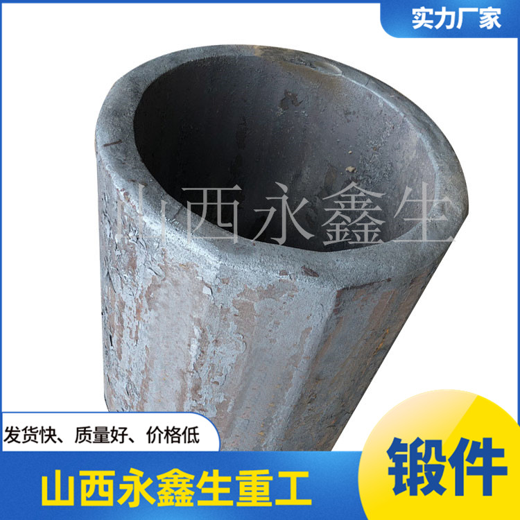 三通機(jī)主缸缸體鍛造件