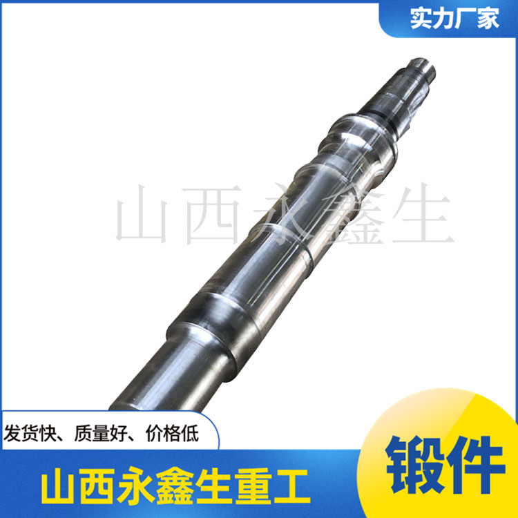 S22053不銹鋼鍛造件