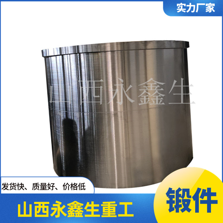 管模鍛件